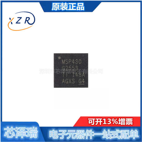 全新原装 MSP430G2553IRHB32R QFN-32 16位混合信号微控制器-MCU