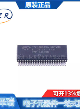 全新原装 CY7C68013A-56PVXC 封装SSOP56 微控制器IC芯片