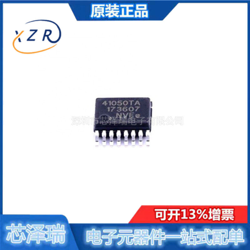 全新原装芯片收发器芯泽瑞