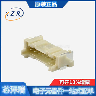 SM07B JST原装 卧贴针座 插座 2.0mm间距 TBT PASS