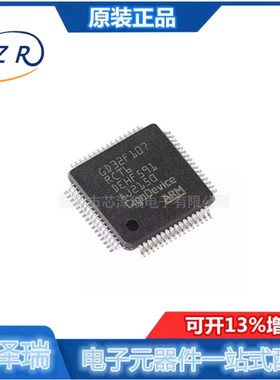 原装GD32F107RCT6 LQFP-64 ARM Cortex-M3 32位微控制器-MCU芯片