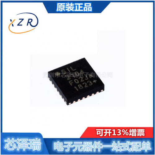 全新原装芯片芯泽瑞QFN-24