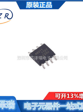 全新原装 A6211GLJTR-T 贴片SOP8 LED驱动 稳压芯片