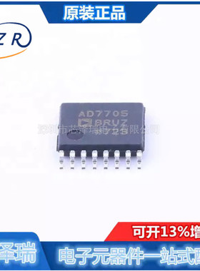 全新原装 AD7705BRUZ-REEL7 TSSOP-16 16位Σ-Δ模数转换器(ADC)