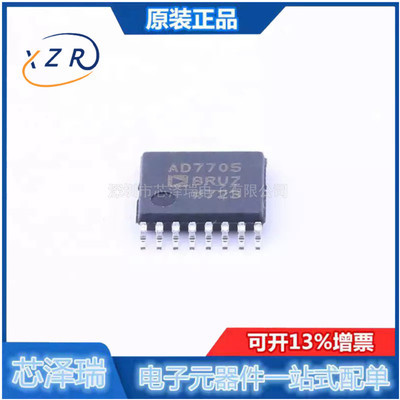 全新原装 AD7705BRUZ-REEL7 TSSOP-16 16位Σ-Δ模数转换器(ADC)