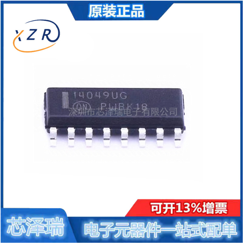全新原装 贴片 MC14049UBDR2G 丝印14049UG SOP16 反相器芯片