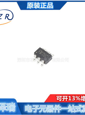 全新原装 FM116C 贴片SOT-23-6 电机驱动芯片 小电流直流马达
