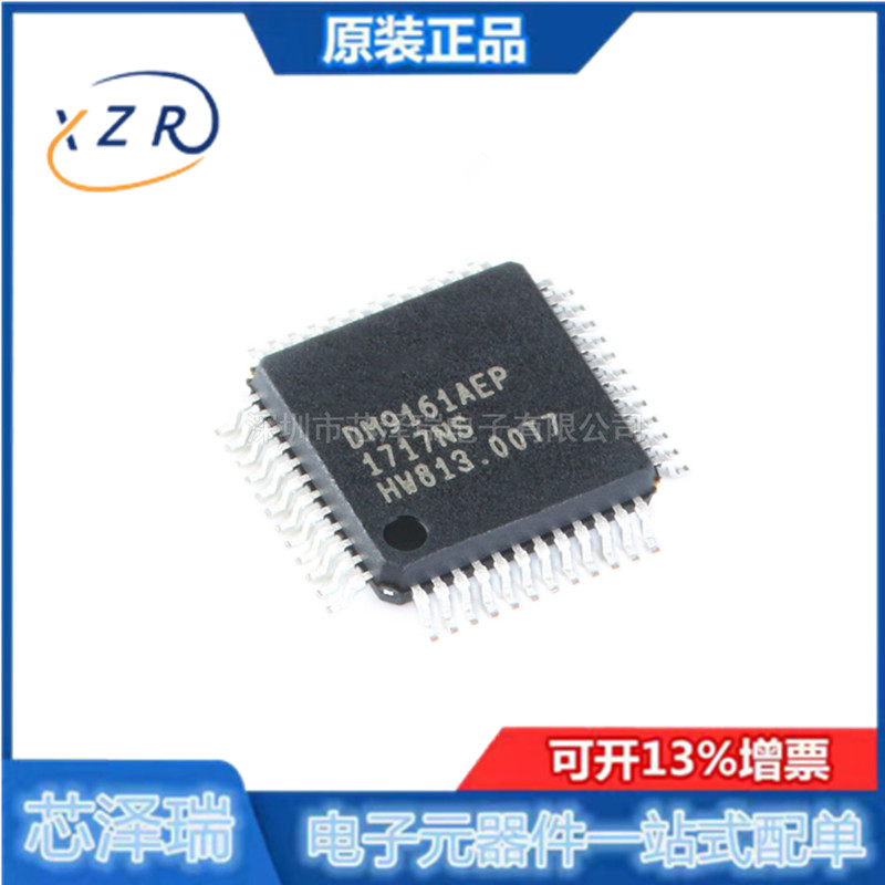 全新原装贴片低功耗以太网芯泽瑞