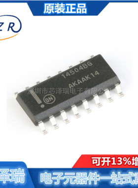 全新原装 MC14504BDR2G SOP-16 十六进制非反相电平转换器芯片