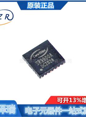 原装正品 SR9900A QFN-24 USB2.0 100M以太网控制器芯片