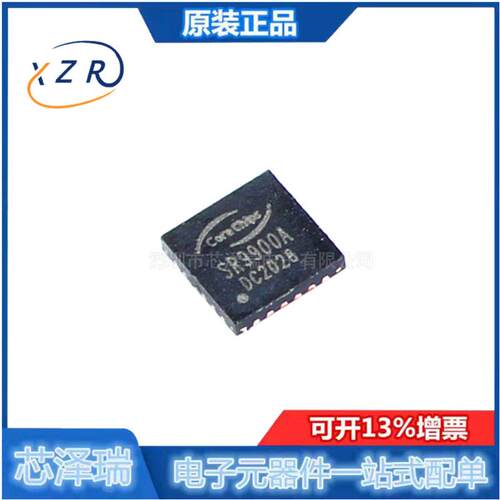 SR9900AQFN-24以太网控制器芯片