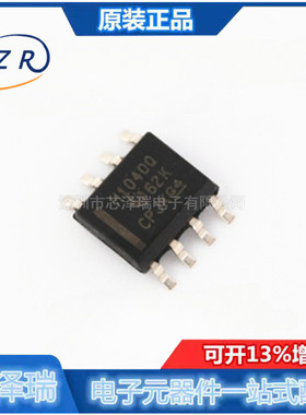 全新原装 SN65HVD1040QDRQ1 丝印H1040Q 贴片SOP8 CAN收发器芯片