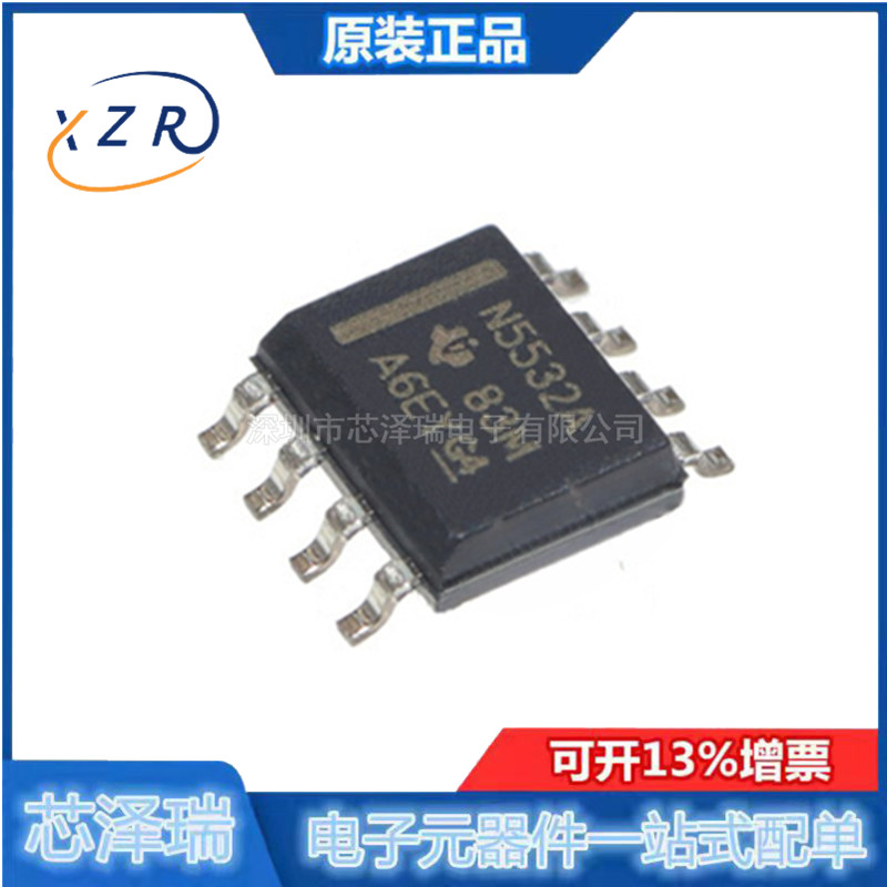 全新原装 NE5532ADR N5532A 贴片SOP8 双路低噪声运算放大器IC