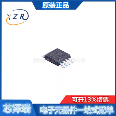 MAX4373FEUA全新原装MAX4373