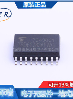 全新原装 TBD62783AFWG,EL 封装SOIC-18 功率电子开关