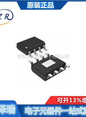 全新原装  LP2996AMRX/NOPB 封装SO-8 专业电源管理芯片