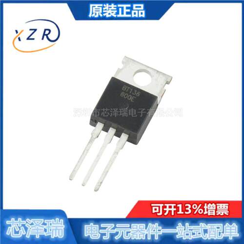 BT136/BT137/BT138/BT139-600E