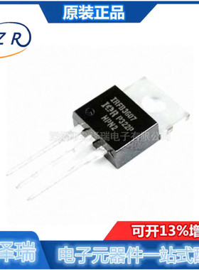 全新原装 IRFB3607PBF TO-220 N沟道 75V/80A 直插MOSFET