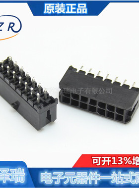 MOLEX连接器 43045-1412 430451412 插座针座14P 间距3mm 现货