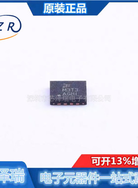 全新原装 MKL03Z8VFG4 封装QFN16 MUC处理器