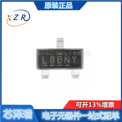 全新原装 IRLML0060TRPBF 贴片SOT-23 N沟道 60V/2.7A 场效应管