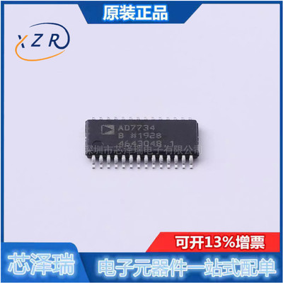 全新原装 AD7734BRUZ-REEL7 TSSOP-28 贴片B BRU 模数转换器 芯片