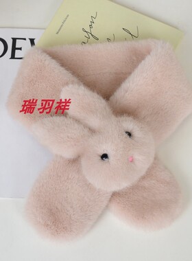 可爱小兔子毛绒围巾冬季保暖