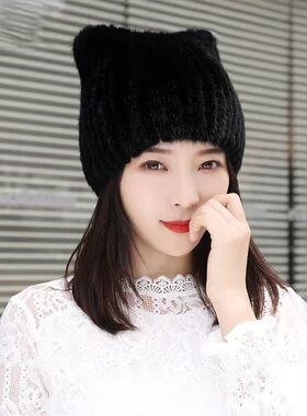 甜美可爱猫耳女保暖黑色水貂毛帽