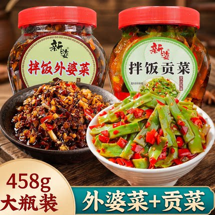 湘西外婆菜湖南特产剁椒贡菜酱香辣外婆菜农家下饭菜即食拌饭拌面