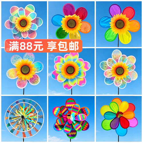 双层布艺太阳花风车地摊儿童玩具