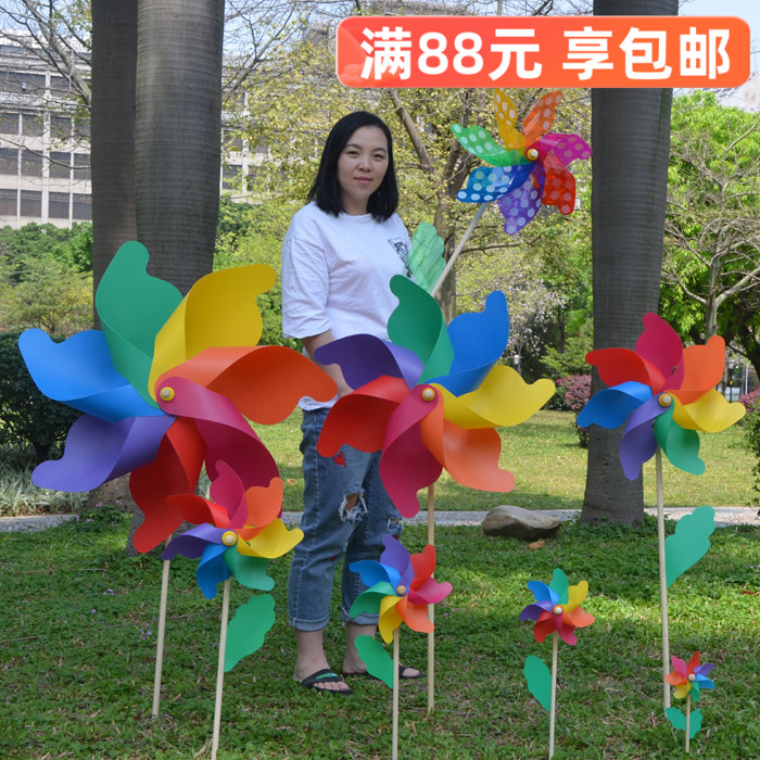 儿童玩具风车亲子运动会庭院户外