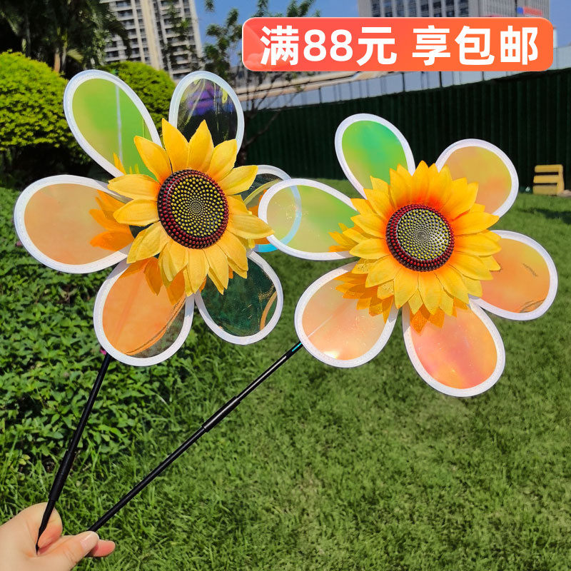 炫彩透明风车楼盘别墅户外装饰布置幼儿园双层彩膜太阳花儿童玩具