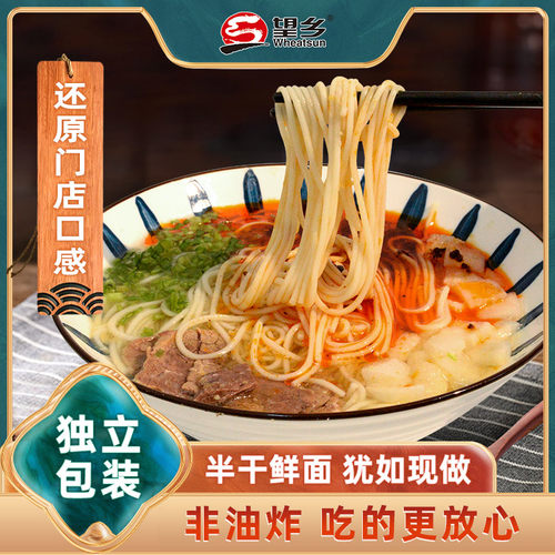 望乡兰州风味拉面兰州拉面