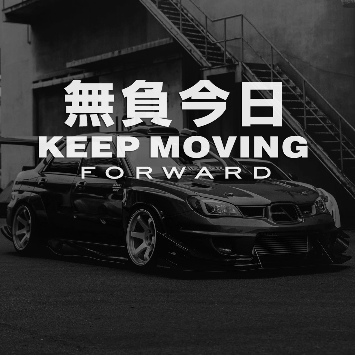 无负今日湾岸车贴港式车