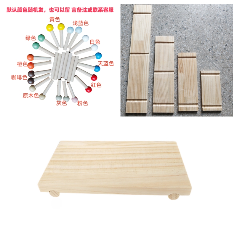 实木洞洞板配件木质木棍火柴棍棒