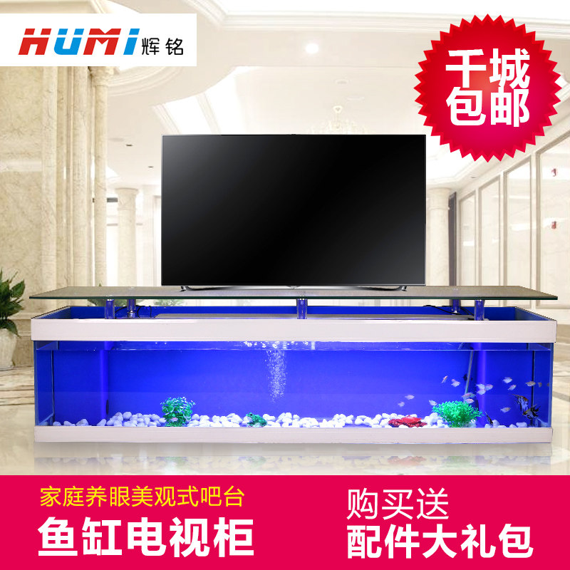 特价促销定制防近视护眼现代时尚新颖简约玻璃简欧电视柜组合鱼缸
