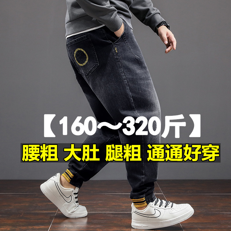 秋冬长裤160-320斤穿刺绣牛仔裤
