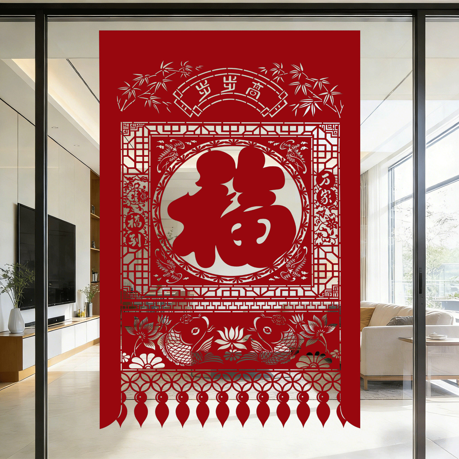 马年货中国特色商用装饰剪纸福字招财进宝窗花大号植绒布吊钱挂钱