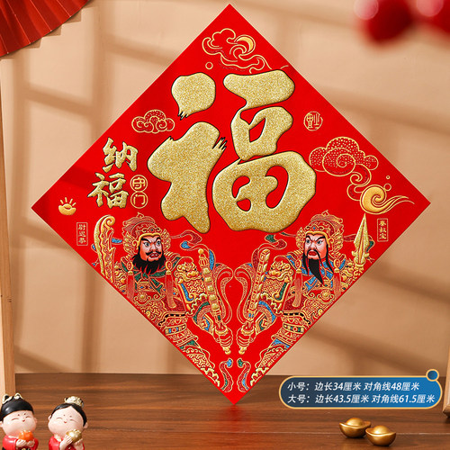 绒布门神贴大门防水单门贴纸壁挂画剪纸小号年画像贴画秦琼尉迟恭