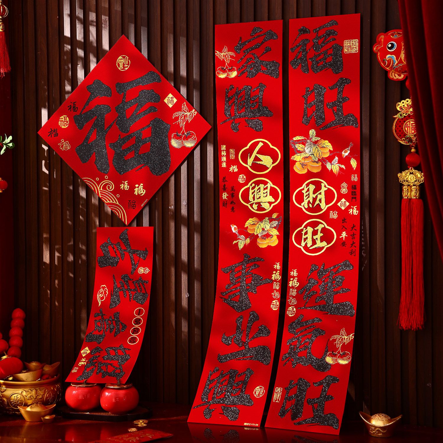 对联2026马年新款春节高档新年装饰过年立体福字门贴大门自粘春联,节庆用品/礼品,对联,淘宝优惠券,粉丝福利购,淘宝优惠卷