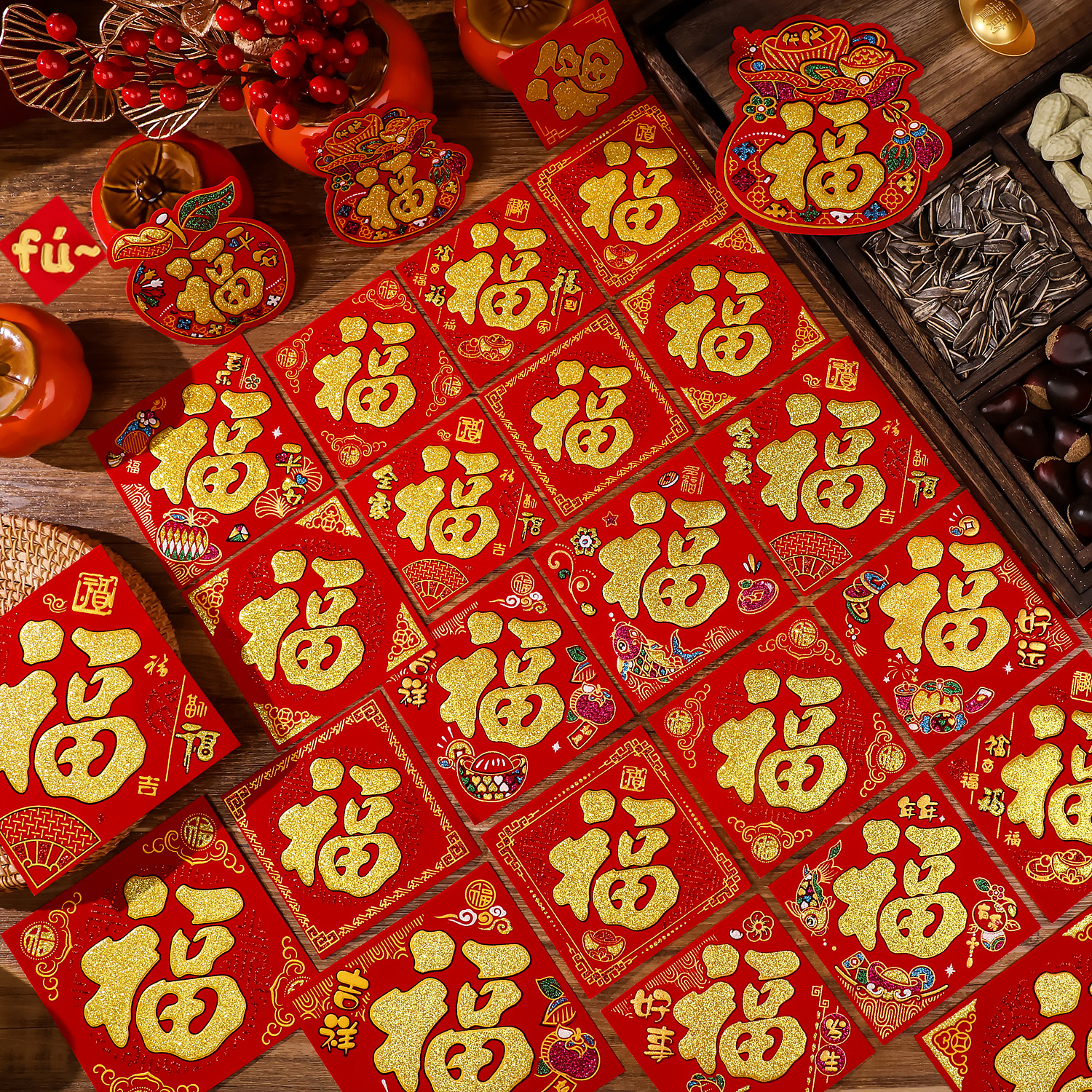 2026元旦新年装饰春节布置植绒布烫金家用可爱小号福字斗方门贴纸