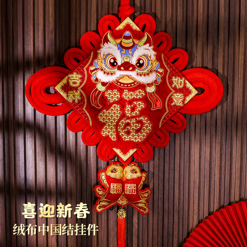 中国结大号喜庆挂饰吉祥如意绒布材质小号挂件特色礼品送老外