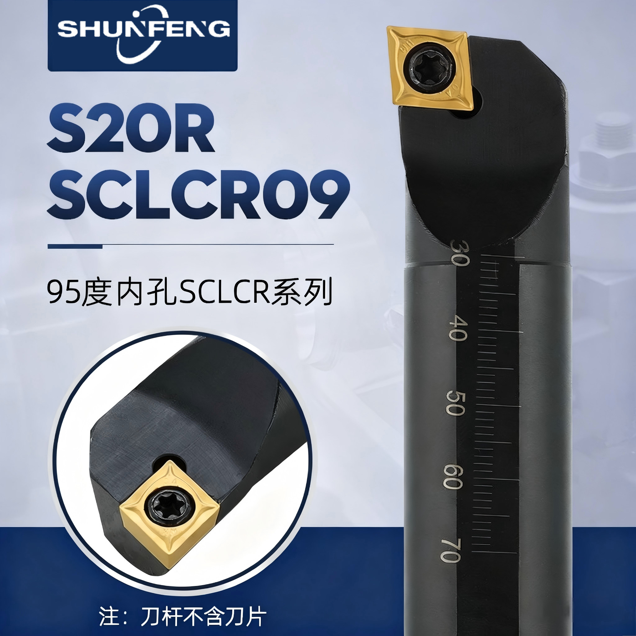 数控刀杆内孔镗孔刀S08K-SCLCR06机夹车床刀具小孔镗刀内孔车刀杆