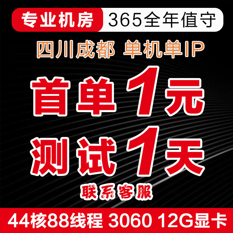博创云E5远程电脑出租多开模拟器虚拟机2696游戏工作室3D渲染建模属于什么档次？