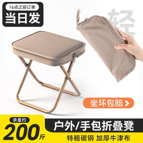 超强承重200斤，坐坏包赔