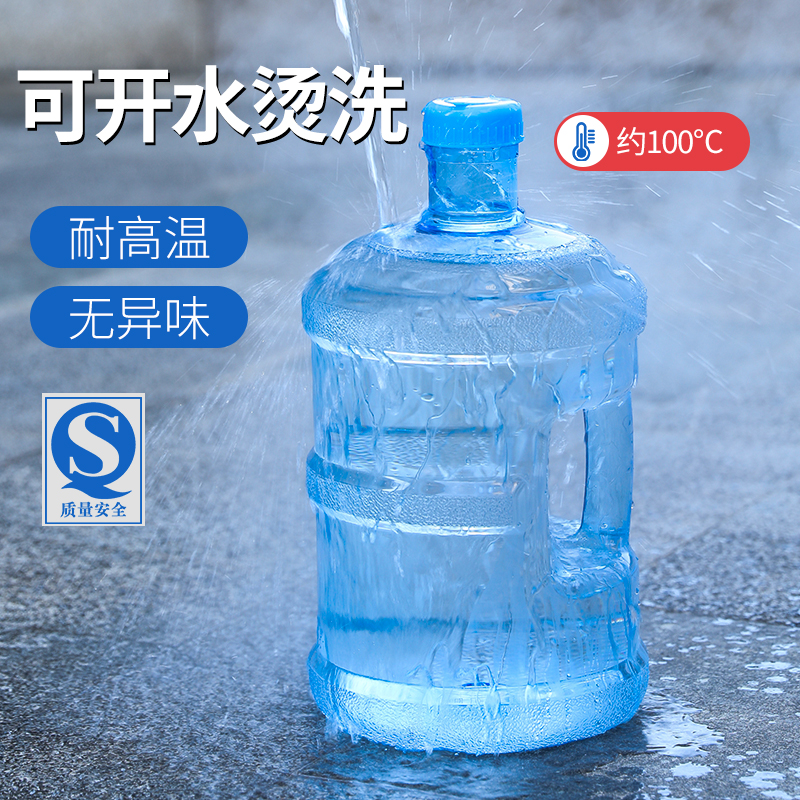 水桶纯净空桶食品级净水桶