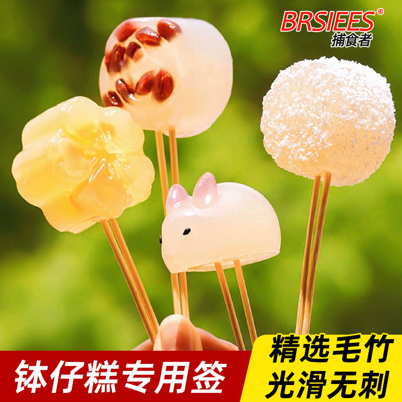 钵仔糕竹签一次性食品级臭豆腐酱香饼小木签章鱼烧烤冷面小吃签子