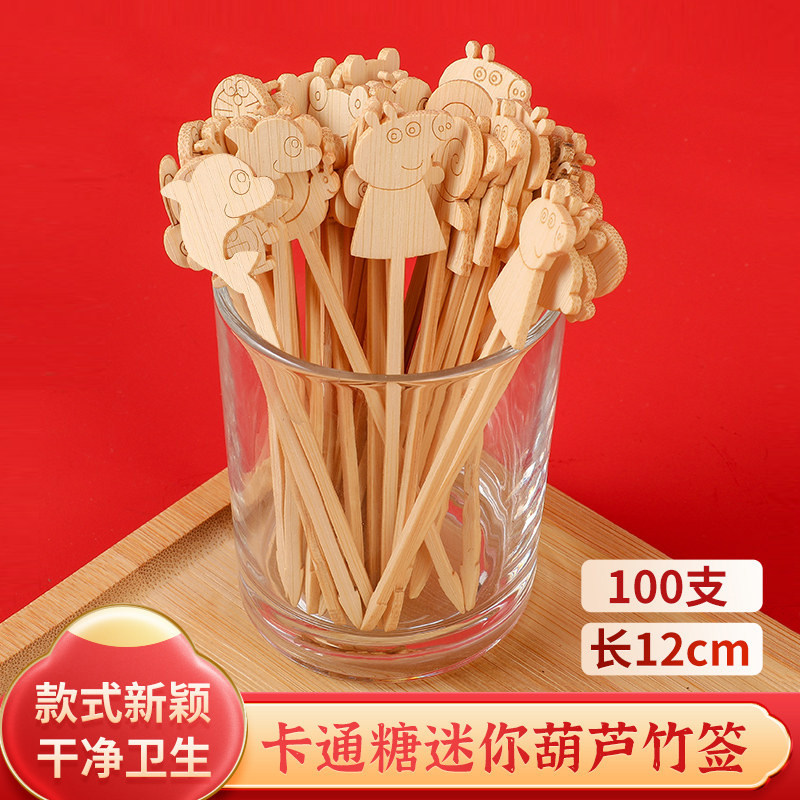 网红迷你冰糖葫芦串签竹签一次性制作材料专用小串签子棍水果卡通