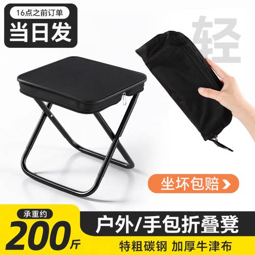 超强承重240斤，坐坏包赔