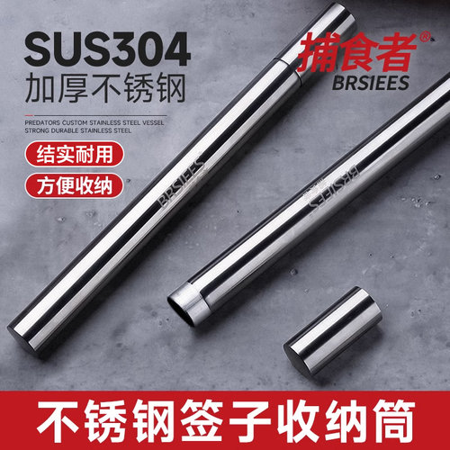 不锈钢烧烤签筒304家用签子桶